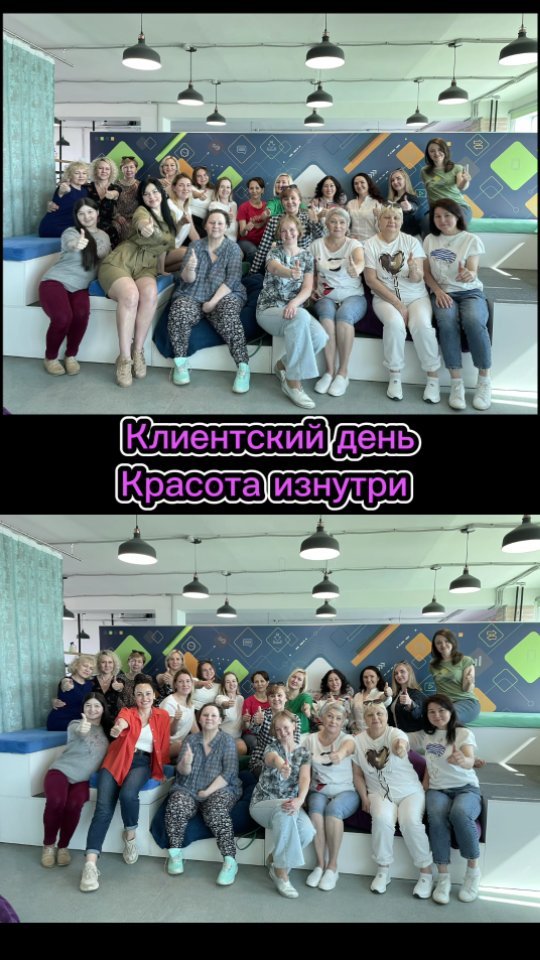 ilmira_panarina в LOOKY. #здоровоепоколение,#полезныепривычки. Провели Клиентский д...