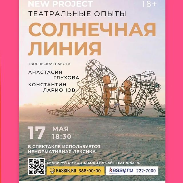 la_konst86 в LOOKY. . Сыграли последнюю в ...