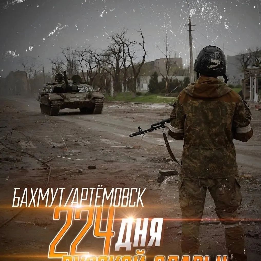 nfanat202 в LOOKY. . Артемовск наш слава ...