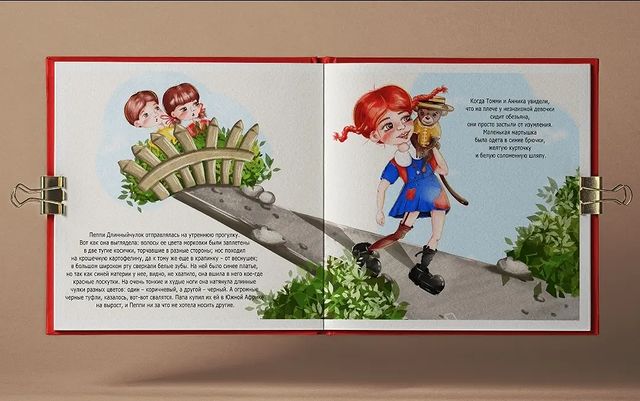 aprerad.art в LOOKY. #иллюстрациидлякниг,#иллюстрацияназаказ,#иллюстратор,#искусство,#рисуюназаказ,#рисуюназаказмосква,#рисуюдлядуши,#рисуюкниги,#пеппидлинныйчулок,#illustrationforkids,#instagood,#illustration_daily,#illustrationforchildren,#illustratorlife. Практикуюсь.. давно ...