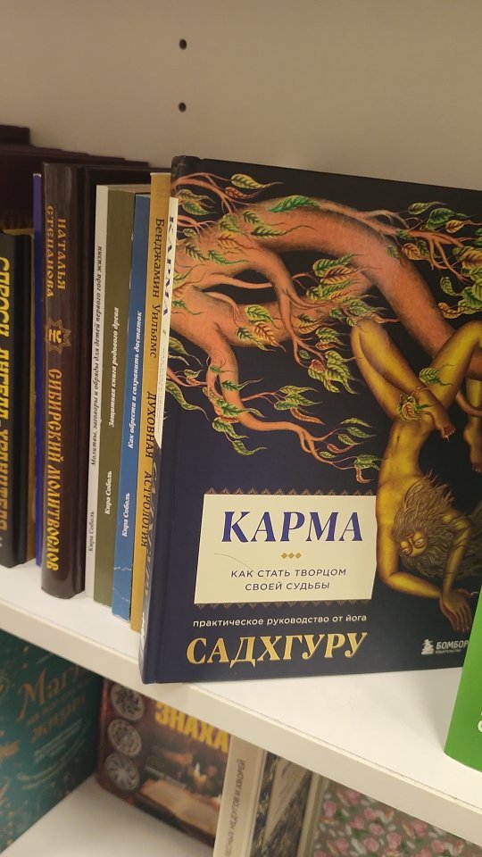 blond.mammy в LOOKY. #книги,#люблючитать📚📖,#книгалучшийдруг,#когдачитаешьпоночам🌙,#книгоман,#люблюкнигибольшечемлюдей,#самоирония,#учусьчитать. Этот год я подсела н...