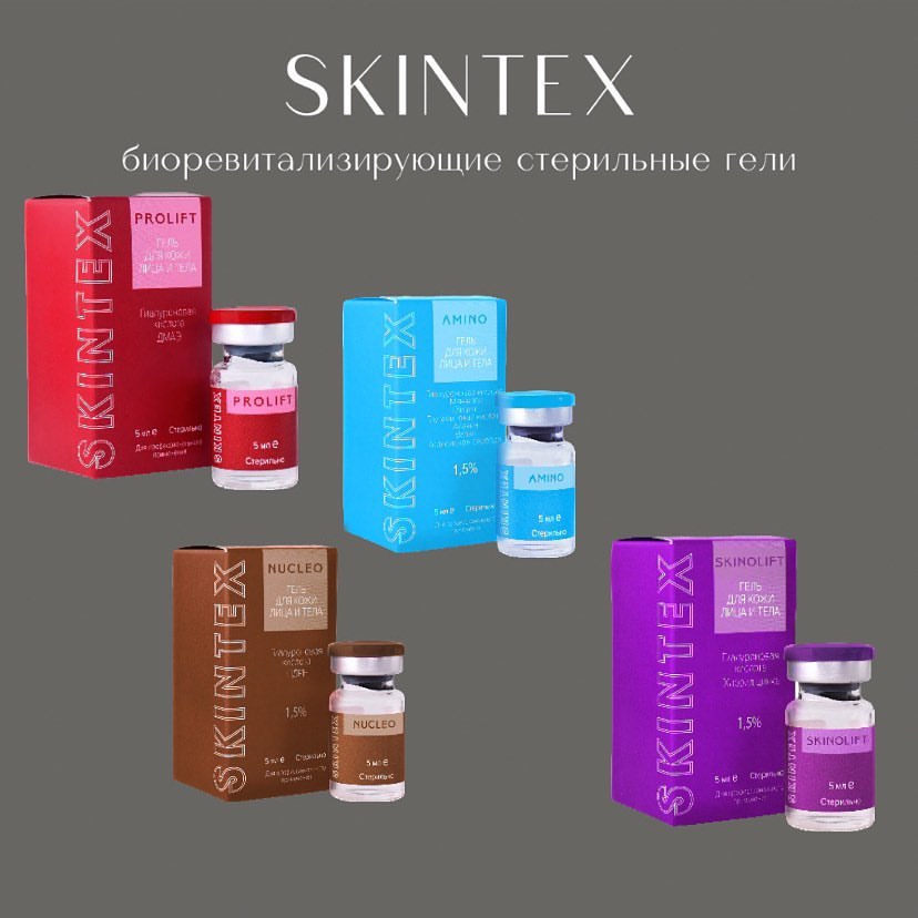 golden_prof_ekb в LOOKY — SKINTEX PROLIFT содержит в своем составе 1,5 % гиалуроновой 