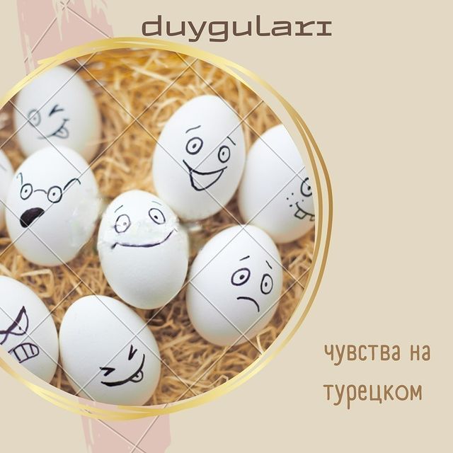 turkce.beyazzambakonline в LOOKY. #турецкийязык,#турецкийязыкдляначинающих,#турецкийязыконлайн,#турецкийязыксудовольствием,#турецкийязыксносителем,#турецкийязыклегко,#турецкийязыкалматы,#турецкийязыкснуля,#турецкийязыкастана,#турецкийязыкдлявсех,#турецкийязыкмосква,#турецкийязыксаннойракаевой,#турецкийязыкза60часов,#турецкийязыкстамбул,#турецкийязыкskype,#турецкийязыкпоскайп,#турецкийязыкодесса,#турецкийязыкбесплатно,#турецкийязыксfatihhocam,#турецкийязыкбишкек,#турецкийязыквкраснодаре,#турецкийязыквмоскве,#турецкийязыкпоскайпу,#турецкийязыкдлядетей,#турецкийязыквспб,#турецкийязыкванталии,#турецкийязыквалматы,#турецкийязыквастане,#турецкийязыкднепр,#турецкийязыксмаринойшимшек. #турецкийязык #турец...