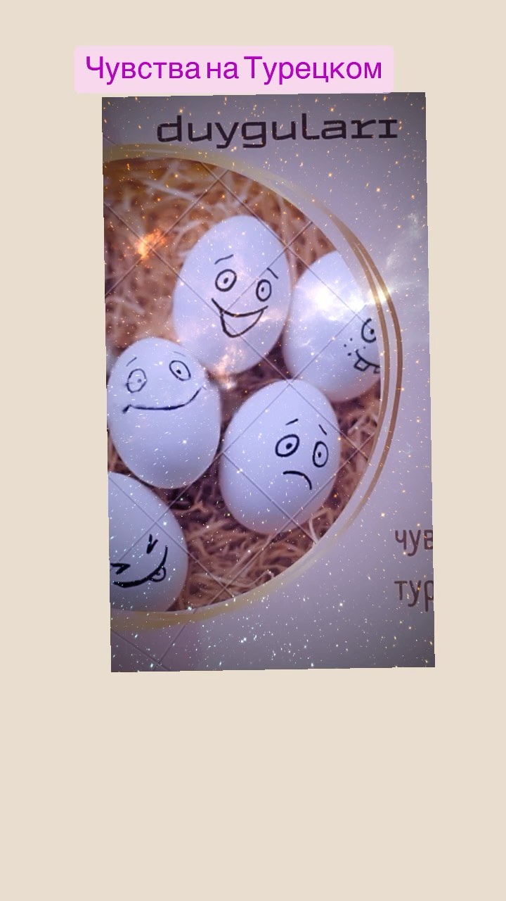 turkce.beyazzambakonline в LOOKY. #турецкийязык,#турецкийонлайн,#турецкийбыстро,#турецкийскайп,#турецкий,#turkish,#türkçe,#профессии,#турецкийлегко,#турецкийязыкдляначинающих,#турецкийонлайн🐥,#турецкийбыстроонлайн,#турецкийскайпомск,#турецкийснуля,#turkishserial,#türkçepopmüzik,#профессии,#турецкийлегкоибыстро,#турецкийязыкастана,#турецкийонтакойтурецкий,#турецкийбыстроонлайн,#турецкийскристиной,#турецкийсериалы,#turkısh,#türkçe,#лицовтурецком,#частилицавтурецком,#турецкийиндивидуально,#турецкийинтересно,#анталияотдых,#анталиярепетитор,#турецкий,#анталия🇹🇷,#анталиятурецкийязык,#профессии,#турецкийлегко. Чувства на Турецком ...