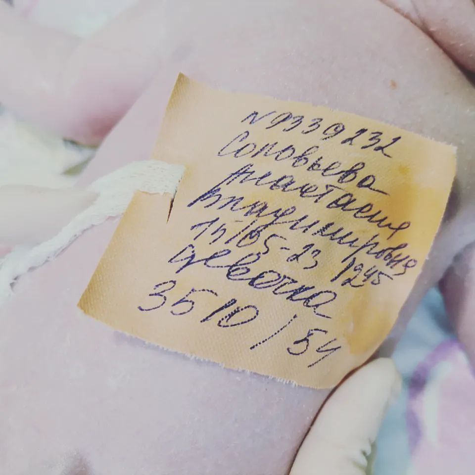 Моё счастье