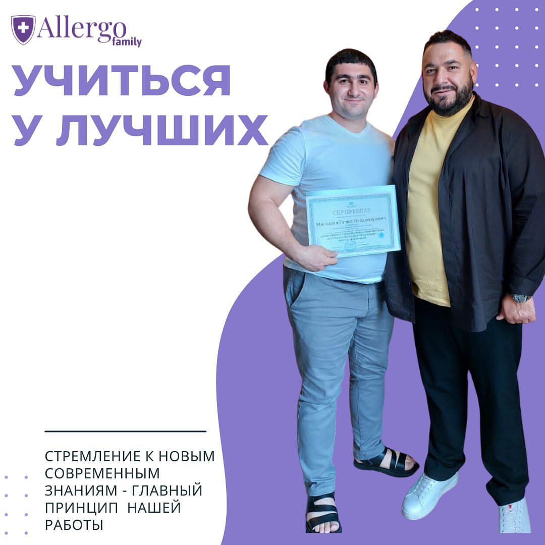 Желание учиться - дело благое!
Совершенствование своих знаний - дело необходимое и важное!
Есть много вариантов усовершенствования
врача, но на мой взгляд, учиться нужно у тех, кому ты однозначно доверяешь, к мнению кого ты можешь
однозначно прислушаться.

Именно поэтому свою возможНость
обучения я связал именно с ЛОР-центром Дмитрия
Василенко!
Началась лекция с приветственного слова Дмитрия
Юрьевича Василенко, в уютной обстановке.

Знакомство…. Каждый имел возможностьпредстав иться, но интересно было проследить географию участников курса
(Москва, Рязань, Лабинск, Кашира, Дмитров, Воронеж и Новосибирск), а также познакомиться и пообшаться с коллегами из разных регионов нашей страны.

Сама лекция была очень продумана и очень информативна.
Было даже впечатление, что каждая запятая стоит не просто так.

Материал лекции подготовлен очень качественно, структурно, каждый тезис имеет подтверждение и обоснование либо в международных согласительных документах, либо в российских клинических рекомендациях, а также в
предоставлении данных различных научных исследований.

Ну и, кстати, ни одного элемента рекламы, что очень похвально!
Было заметно, что богатый клинический опыт гармонирует со знанием нормативных документов, давая прекрасный результат лечения пациентов.
Также была возможность задать вопросы, на которые
Дмитрий Юрьевич давал развернутые ответы.

Ну и конечно же, памятные фото и сертификат!
Это просто великолепно!

В общем, очень доволен поездкой, почерпнул новые знания, теперь будем продолжать лечение наших пациентов более качественно и результативно!