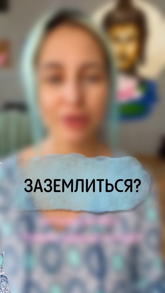 •КУНДАЛИНИ ЙОГА•ЦЕЛЕНИЕ РЕЙКИ• в LOOKY. #дыхание,#дыхательныеупражнения,#дыхательныепрактики,#отстресса,#оттревоги,#какзаземлиться. Попеременное дыхание...