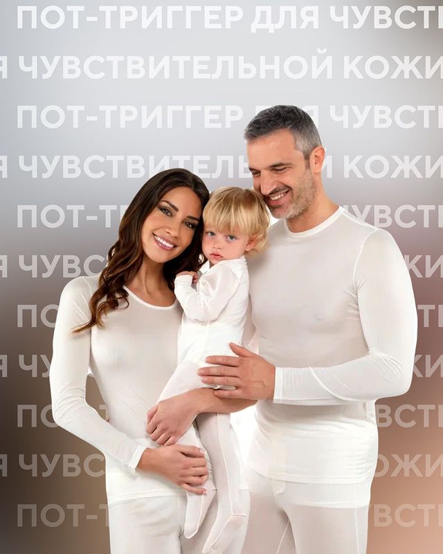 dermasilk.russia в LOOKY. . Она не станет терпет...