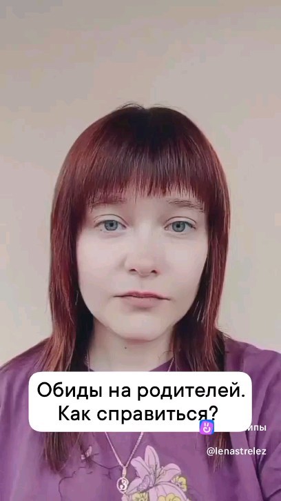 el_strelets в LOOKY. #женскаяэнергия,#психология,#любовьксебе,#принятиесебя,#уверенность,#женскаяпсихология,#сексуальность,#счастливаяженщина,#энергопрактики,#практики,#психологияотношений,#обида,#обиданародителей,#обиданамаму,#обиданаотца,#обиданапапу. #женскаяэнергия #пси...