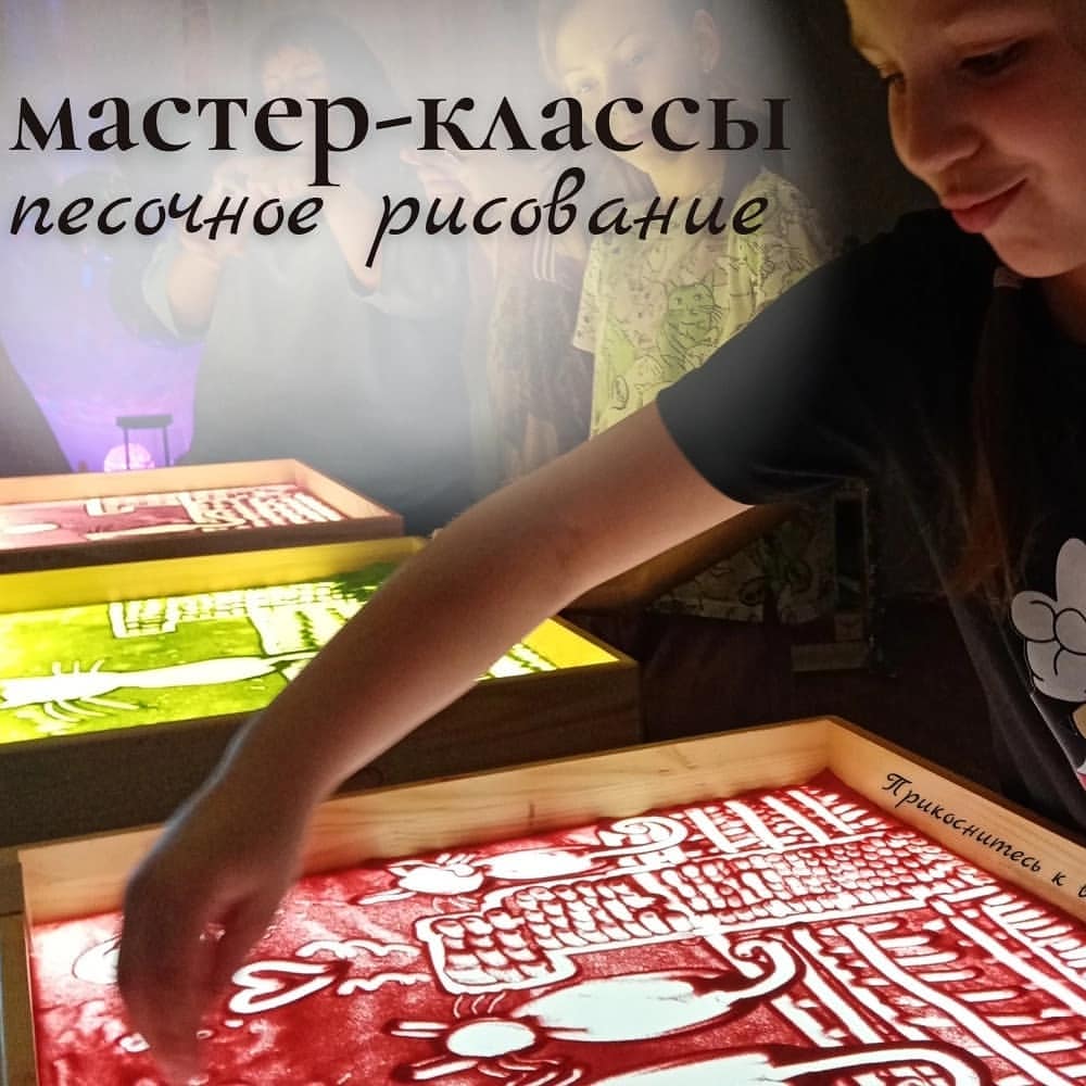 tvorim_s_fenekom in LOOKY. #творчество,#рисованиепеском,#песочноерисование,#рисование,#кудапойтивульяновске,#кудапойтисребенком,#дариэмоции,#афишаульяновск,#ульяновск,#infanojафиша,#выходныевульяновске,#ulобзор,#афиша73,#73reg,#ulsk,#ulzapovednik. Что творческого вы з...