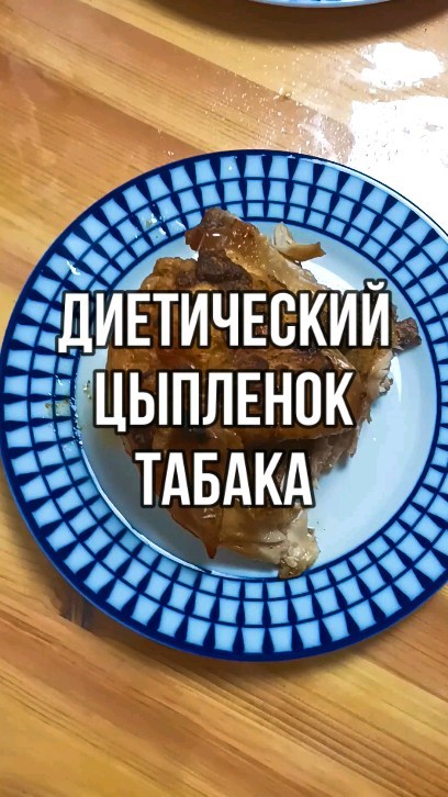 povar_serj в LOOKY. . 🍗ДИЕТИЧЕСКИЙ 🍗ВКУС...