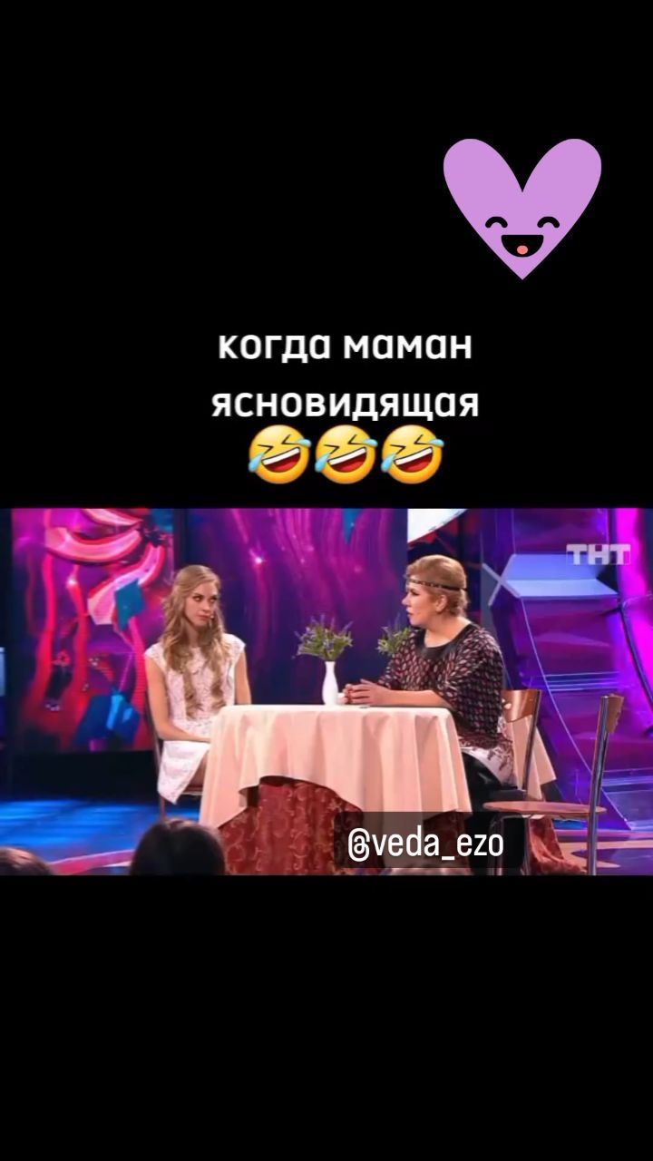 veda_ezo в LOOKY. . null