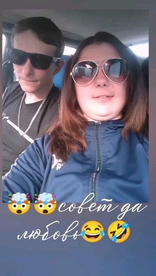 __bukina__26 в LOOKY. . 👍🏻👍🏻хочузамуж😂 ...