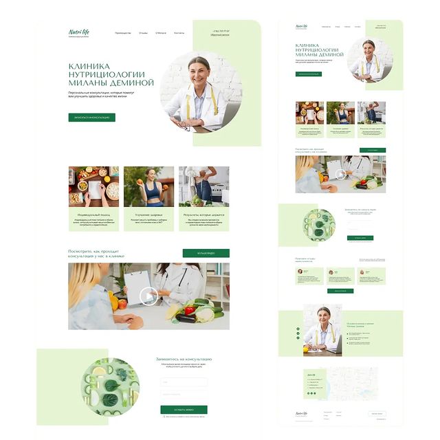 an.battalova в LOOKY. #webdesign,#website,#webdesigner,#seo,#дизайнсайта,#вебдизайн,#сео,#сеопродвижениесайтов,#wordpress,#studykvo,#studykvoшники,#вебдизайнер,#вебдизайнкраснодар,#дизайнсайтакраснодар,#лендинг,#lending. Разработка лендинга ...
