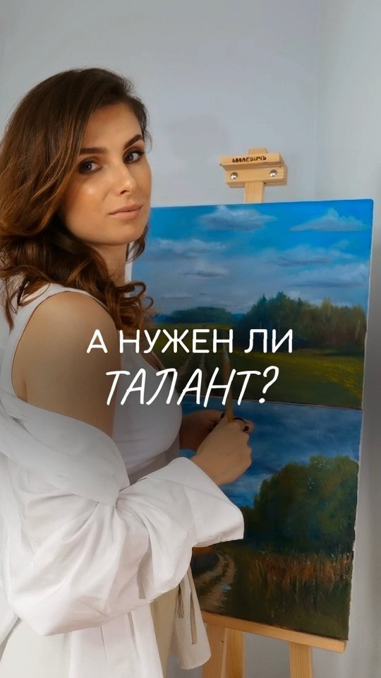 witch_on_road в LOOKY. #художник,#урокиживописи,#живописьмаслом,#Учурисовать,#научитьсярисоватьснуля,#бесплатныеуроки,#живописьдляначинающих. #художник @nes_sadof...
