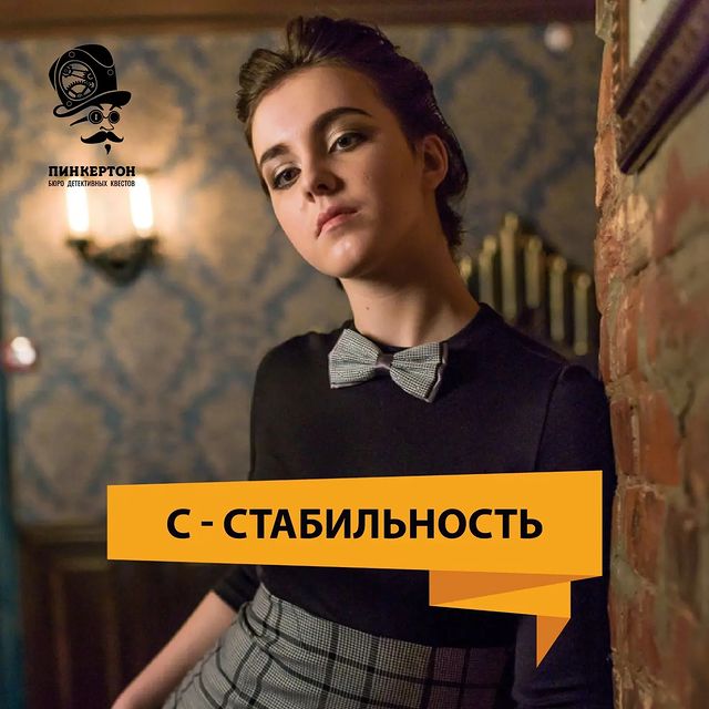 pinkerton_smolensk в LOOKY. . С - стабильность 
 
...