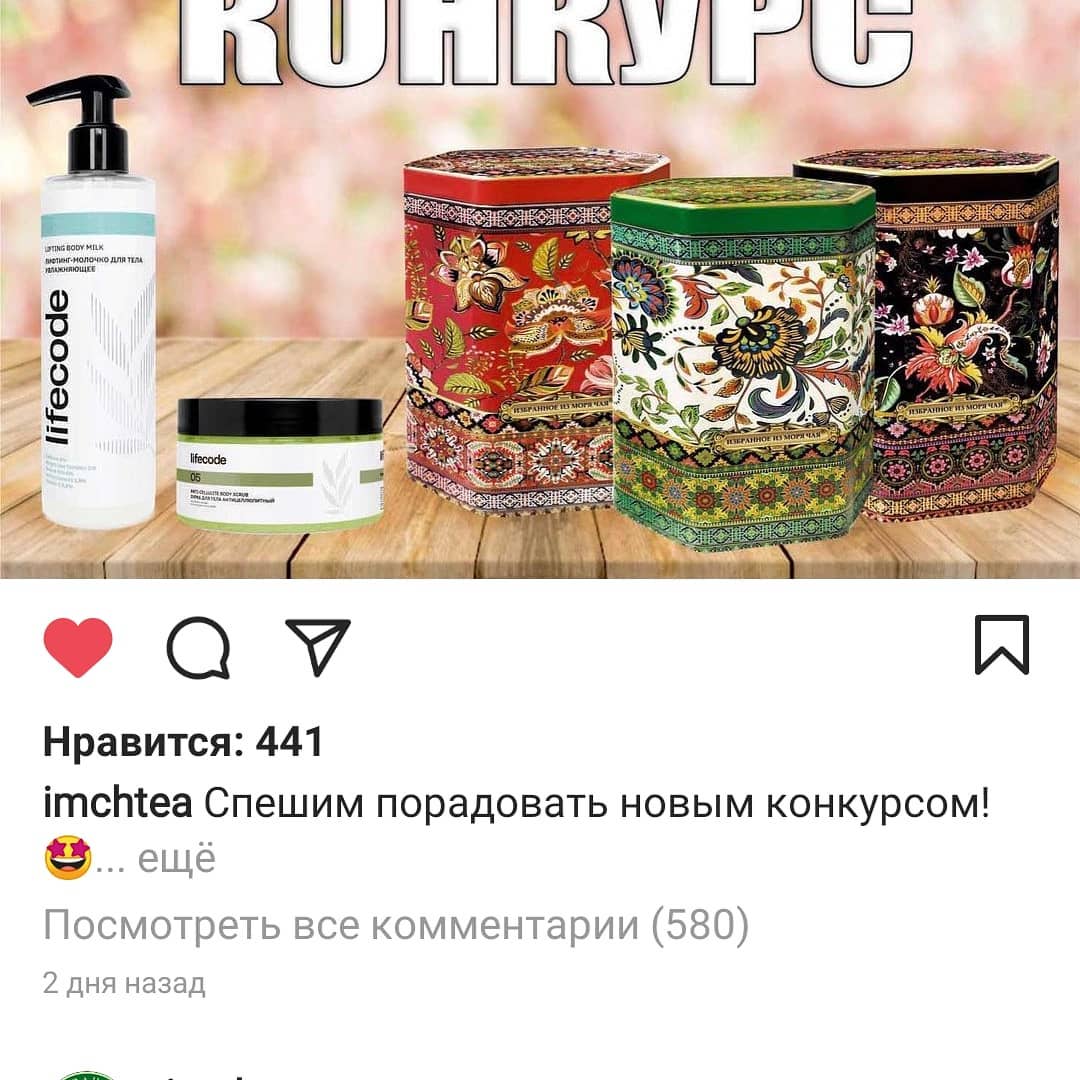 karanaevarimma в LOOKY. . https://www.instagra...