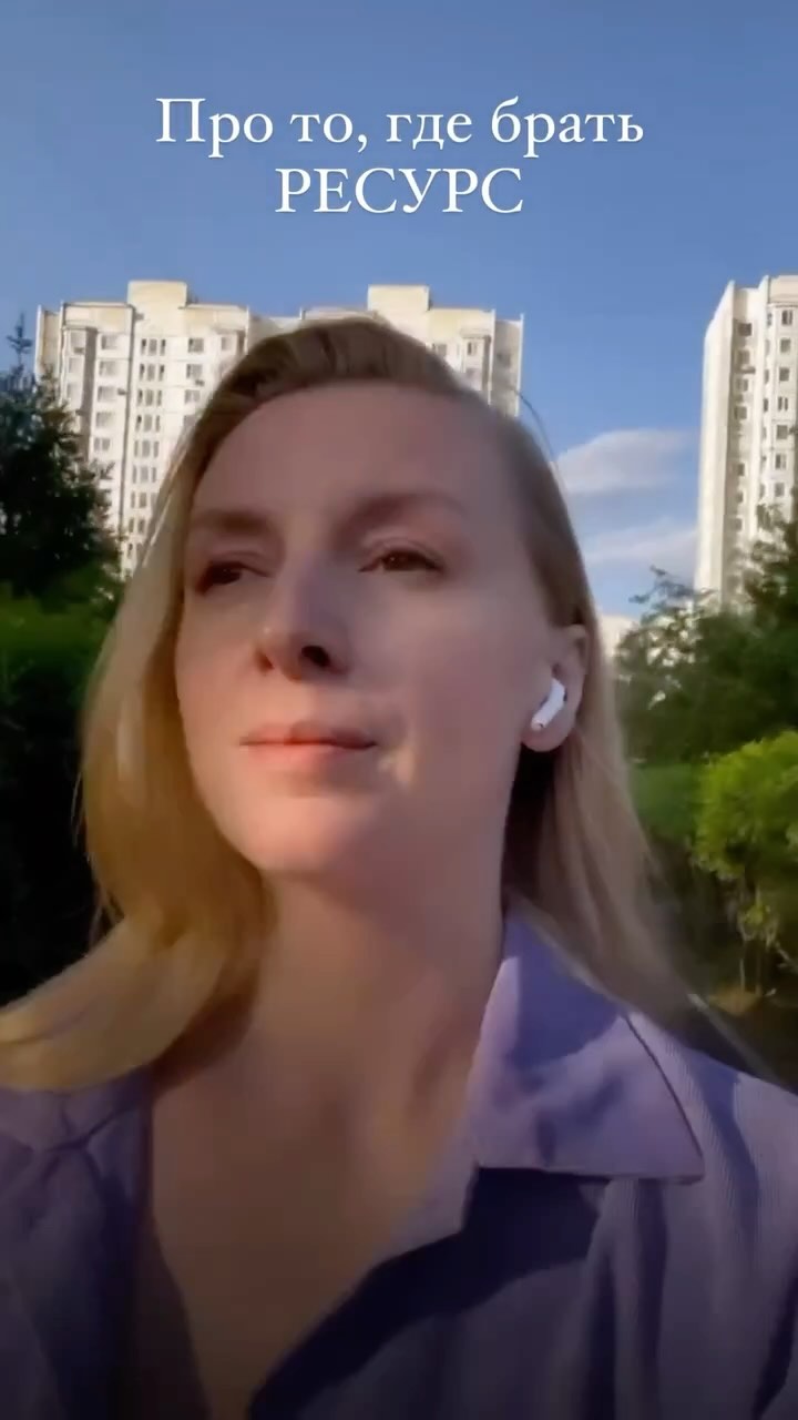 elenshev в LOOKY. #психология,#ресурсноесостояние,#гештальт,#психологмосква,#метафорадня. Когда вокруг столько...