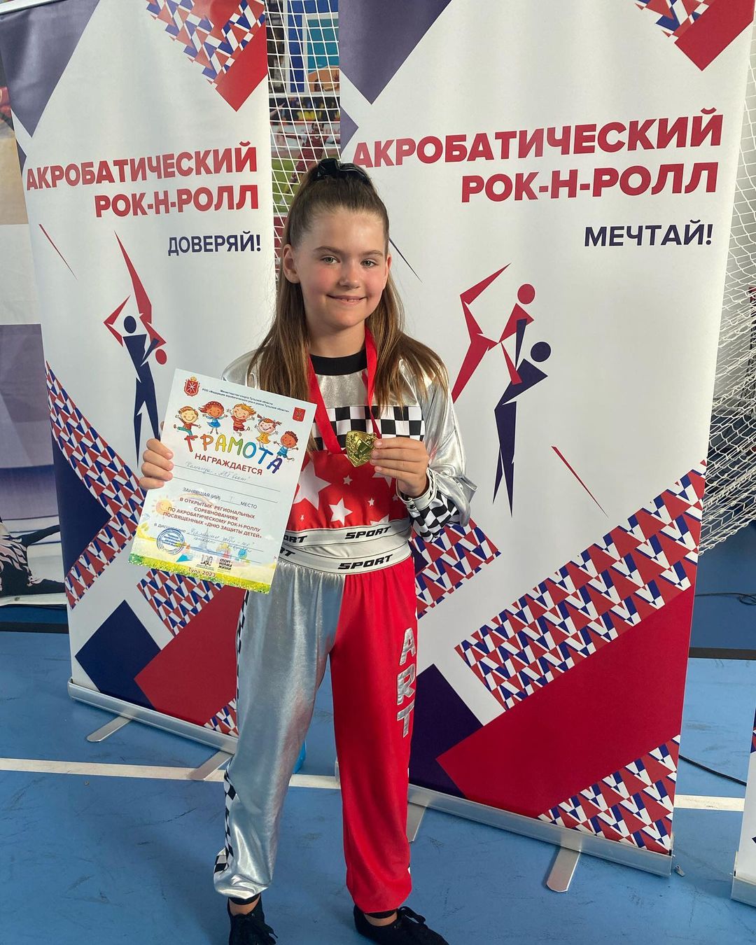 Первое выступление в новом коллективе , дисциплина «Формейшен  хобби- ход» юноши и девушки «ART boom”🥇❤️