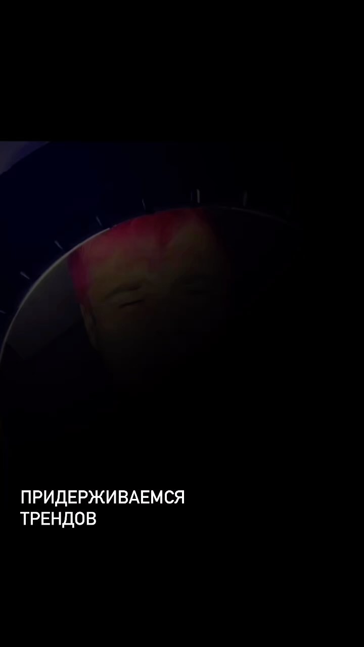 nedobloger_sm в LOOKY. #тренды,#reels. #тренды #reels