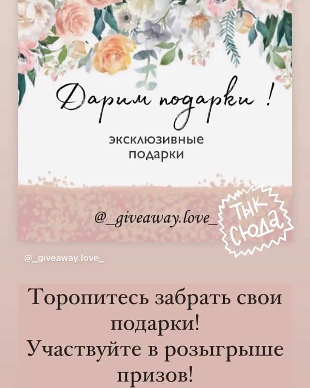 ef_toys в LOOKY. . Торопись❗️❗️❗️

Розы...