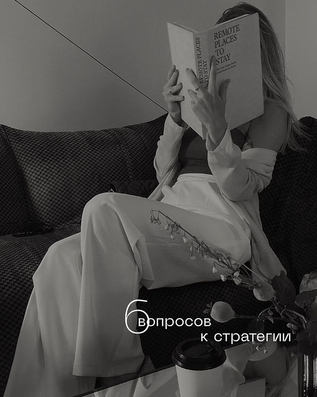 smm.impulse в LOOKY. #smm,#smmпродвижение,#маркетинг,#маркетингвсоцсетях,#маркетолог,#визуал,#брендинг,#стратегия,#визуализаторбренда,#идеявизуала,#упаковкаличногобренда,#личныйблог,#личныйбренд,#расположeния,#допyстимо. 🌀 Стратегия бренда ...