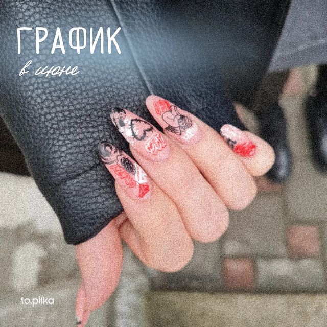 to.pilka в LOOKY. . Записаться на услугу...