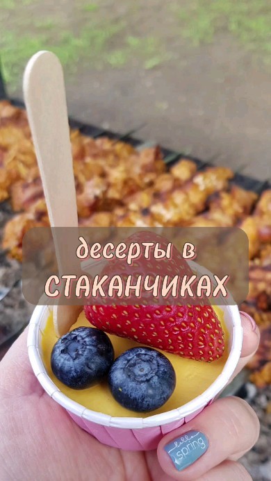 deserty.bez.sahara в LOOKY. #вкусноиполезно,#ппдесерт,#caketogo. Хит сезона!🔥 

Я пр...