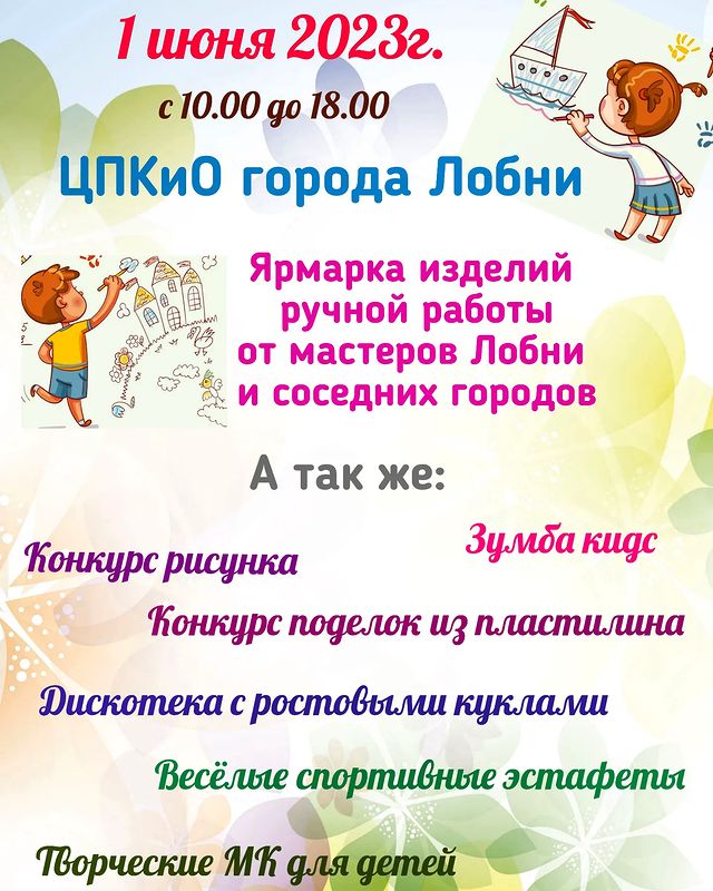 masteralobni в LOOKY. #мастералобни,#артмаркетлобня,#арт_маркет_лобня,#УчастникЯрмаркиЛобня,#ручнаяработалобня,#парклобня,#мамылобни,#МногоМамаЛобня,#мамочкилобни,#лобнямамочки. Друзья!
Приглашаем в...