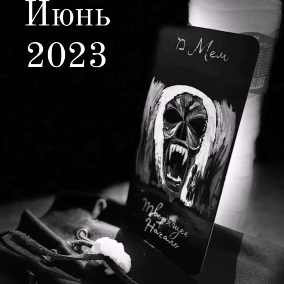22_tree_life в LOOKY — Подходит к концу замечательный месяц Май 2023. 
Месяц нам да