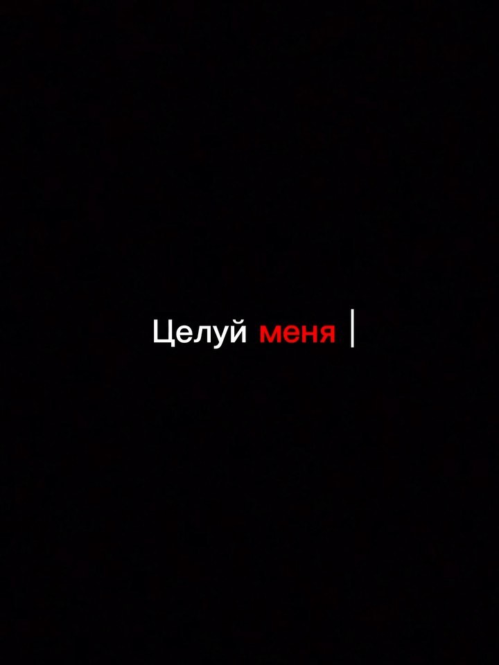 _morckou_angel_ в LOOKY. #целуйменя. - Look into my eyes....