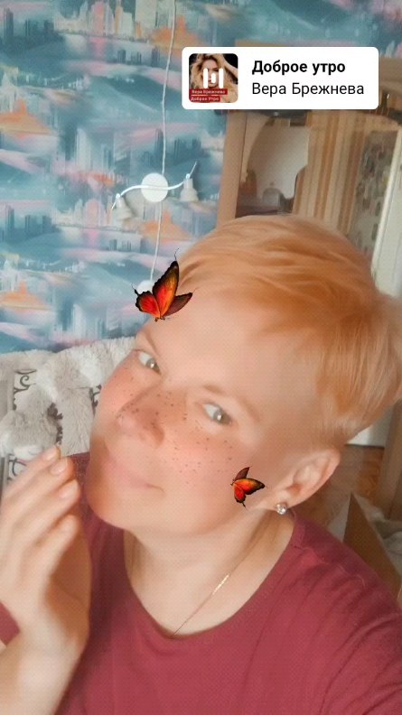 annaivan_doma в LOOKY. . Доброе утро🫖🫖🫖