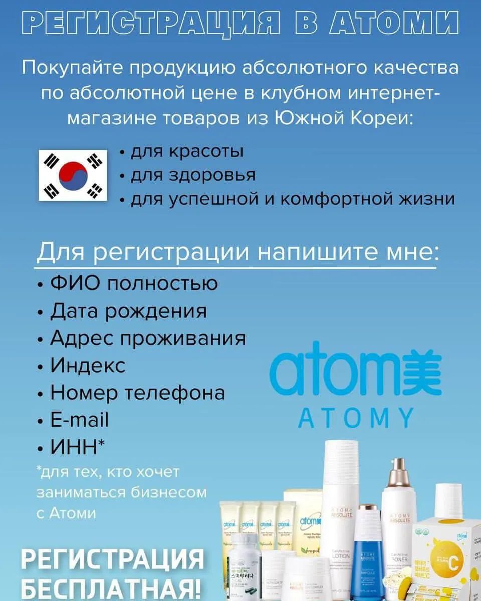 annaivan_doma в LOOKY — Для регистрации в Корейской компании не нужны сверх секретны