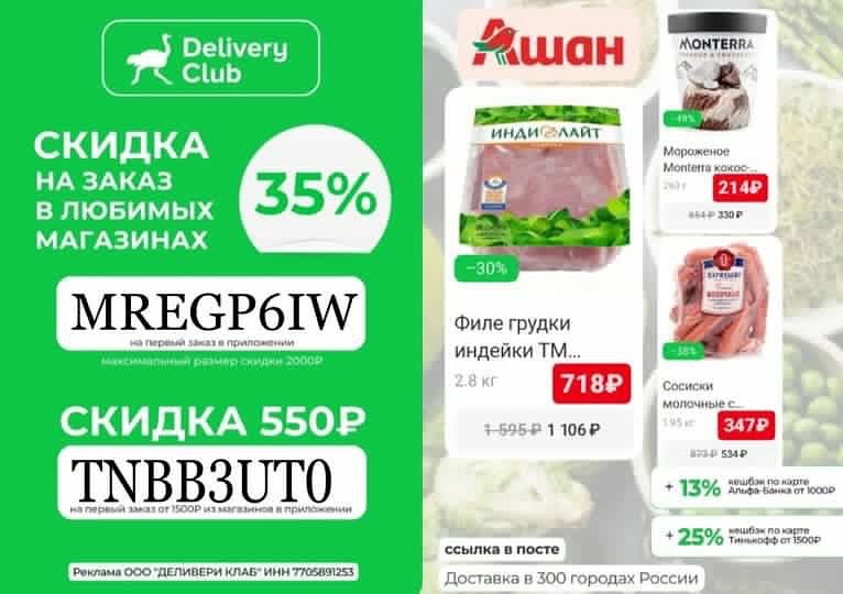 memoryart_daq в LOOKY — Заходите в приложение Delivery Club ➡️ 

https://delivery.pr