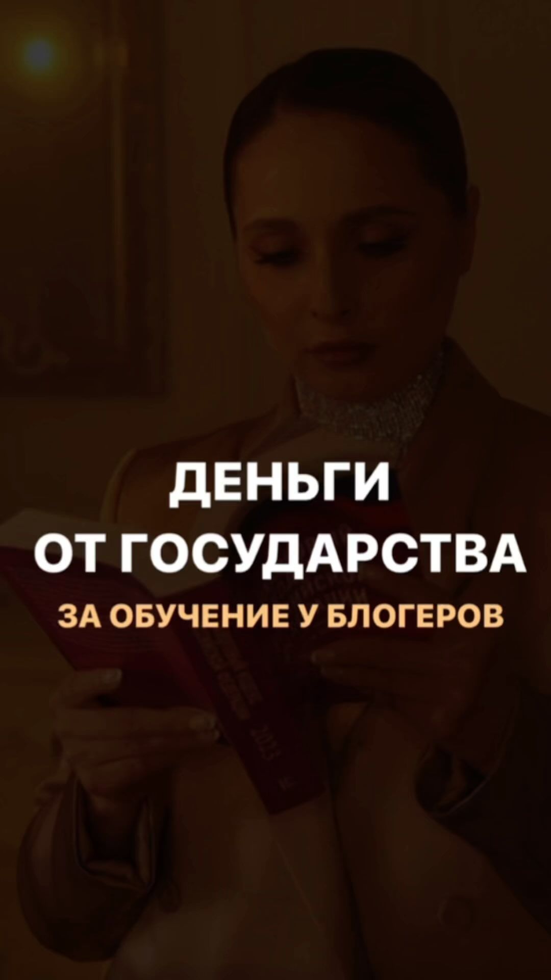 lina.stak в LOOKY. . Если вы платите НДФЛ...