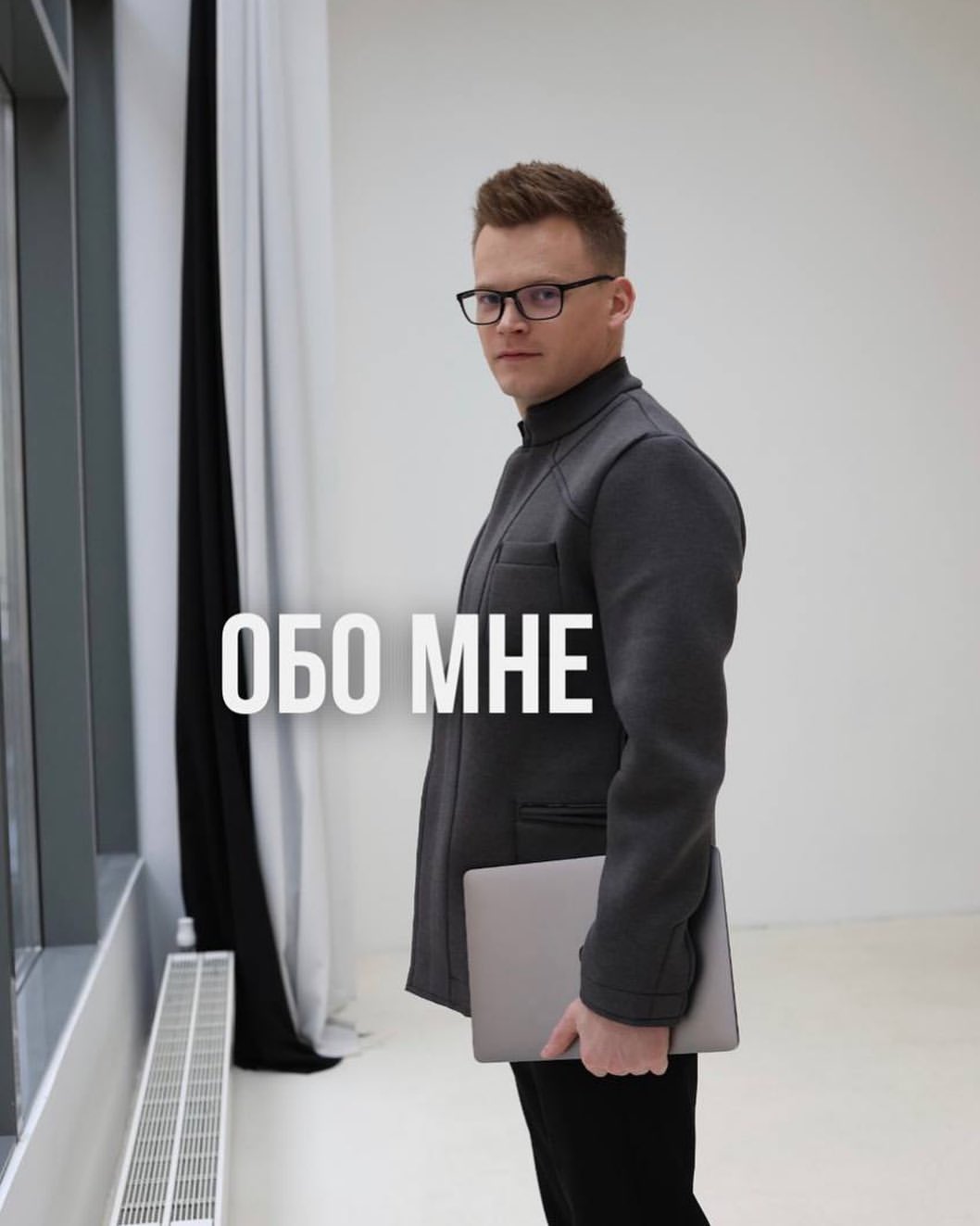 Я предприниматель, который за короткие 4 года (мне, правда, короткими они не казались)
⠀
пережил все :👇🏻
~уход из найма,
~начало своего бизнеса,
~деньги на который взяты в кредит,
~тревога и переживания «а получится ли, а как закрывать долги….»,
~ебш 24/7,
~тотальная вера в себя и в свое дело,
~резкий рост,
~потом резкий кризис,
~много хейта в сторону меня и моей компании,
~служебный роман, переросший в семейную жизнь,
~выгорание,
~трансформация мышления,
~нахождение баланса,
⠀
❗️выход из первого бизнеса, в который привлечено более 100 млн инвестиций  за 1,5 года, и который я вместе с партнером привел к  оценке в 400млн руб(почти пол ярда, мог ли я тогда об этом подумать? )
⠀
А сейчас создал свой метод, который помогает другим бизнесам кратно расти всего за 2 мес., обходя все кризисы, которые прошел я.
⠀
Андрей Чадов из продавца аккумуляторов и мобил вырос в предпринимателя, сооснователя “Модернист», мужа @yuliya_chadova  и создателя, как уже сказал выше, своего метода «Метода Чадовых», созданного виесте с моей женой @yuliya_chadova 
Подробности моего становления в актуальном «Мой путь»