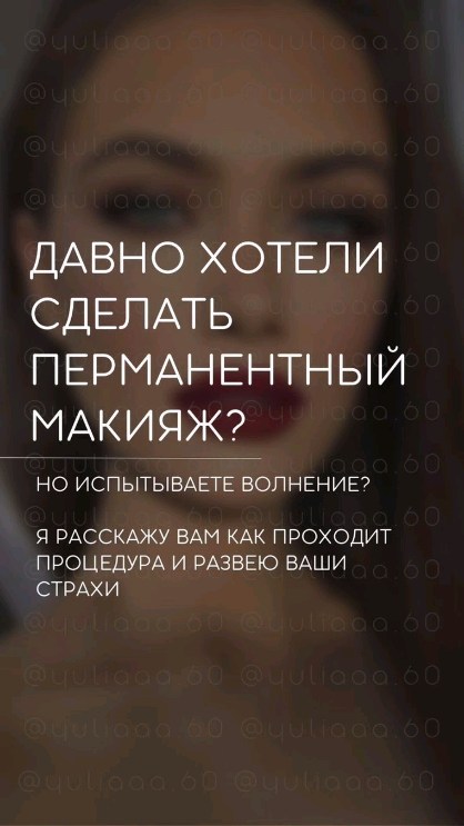 brow.kasta в LOOKY. #перманентныймакияжспб,#татуажгубспб,#перманентспб,#пудровыеброви,#акварельныегубы. #перманентныймакияжс...