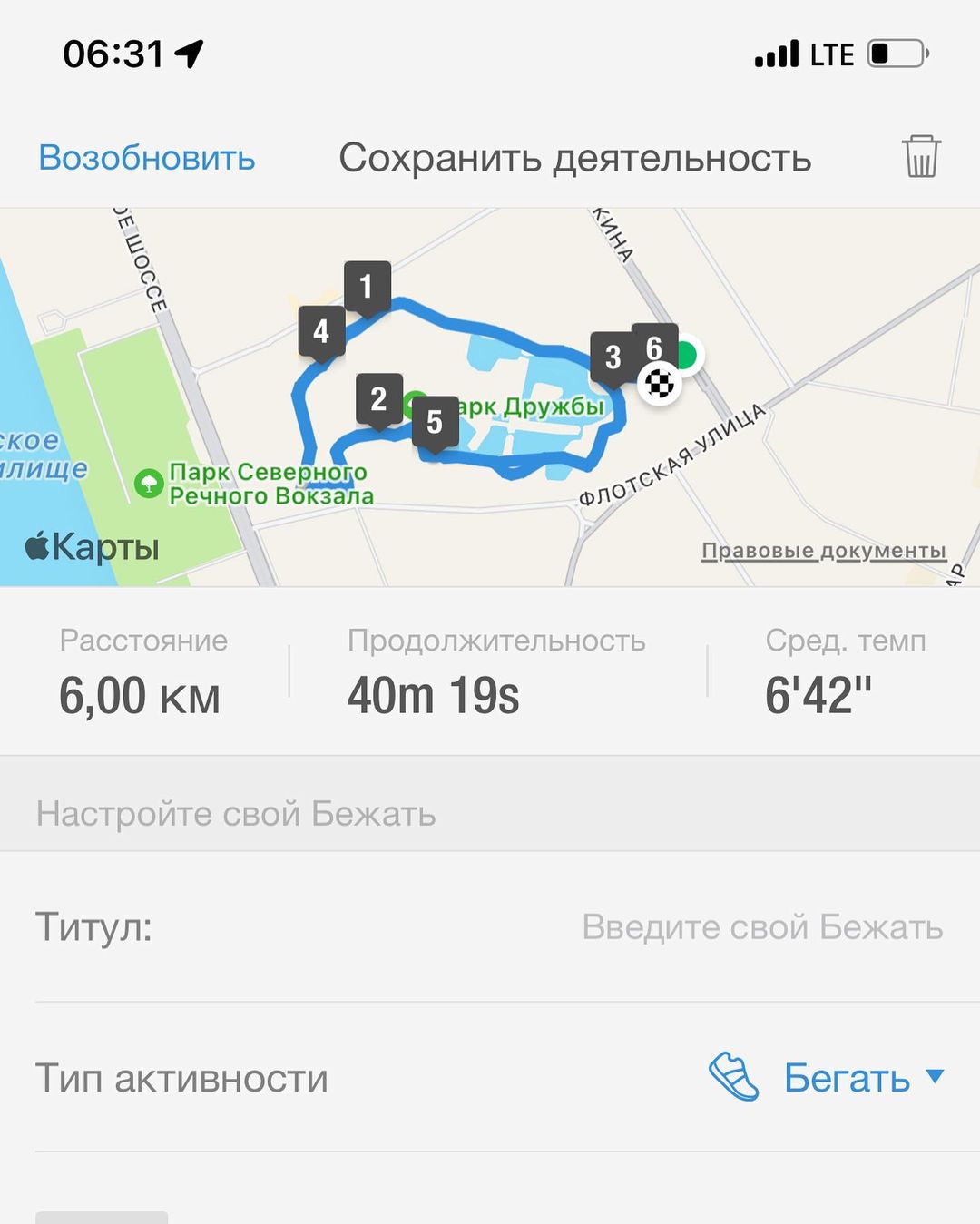 bryuhanovass в LOOKY — ✌️