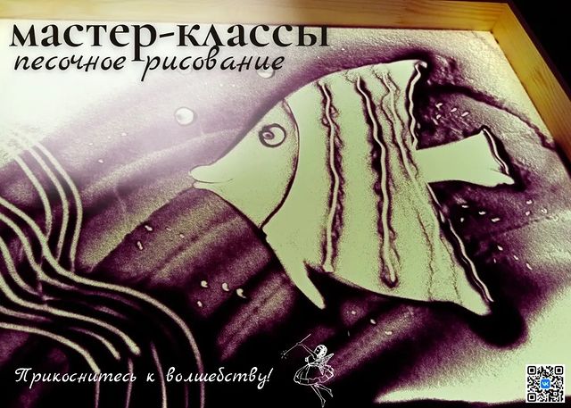 tvorim_s_fenekom в LOOKY. #кудапойтисребенком,#дариэмоции,#афишаульяновск,#ульяновск,#infanojафиша,#выходныевульяновске,#ulsk,#ulzapovednik. Морские мастер-класс...