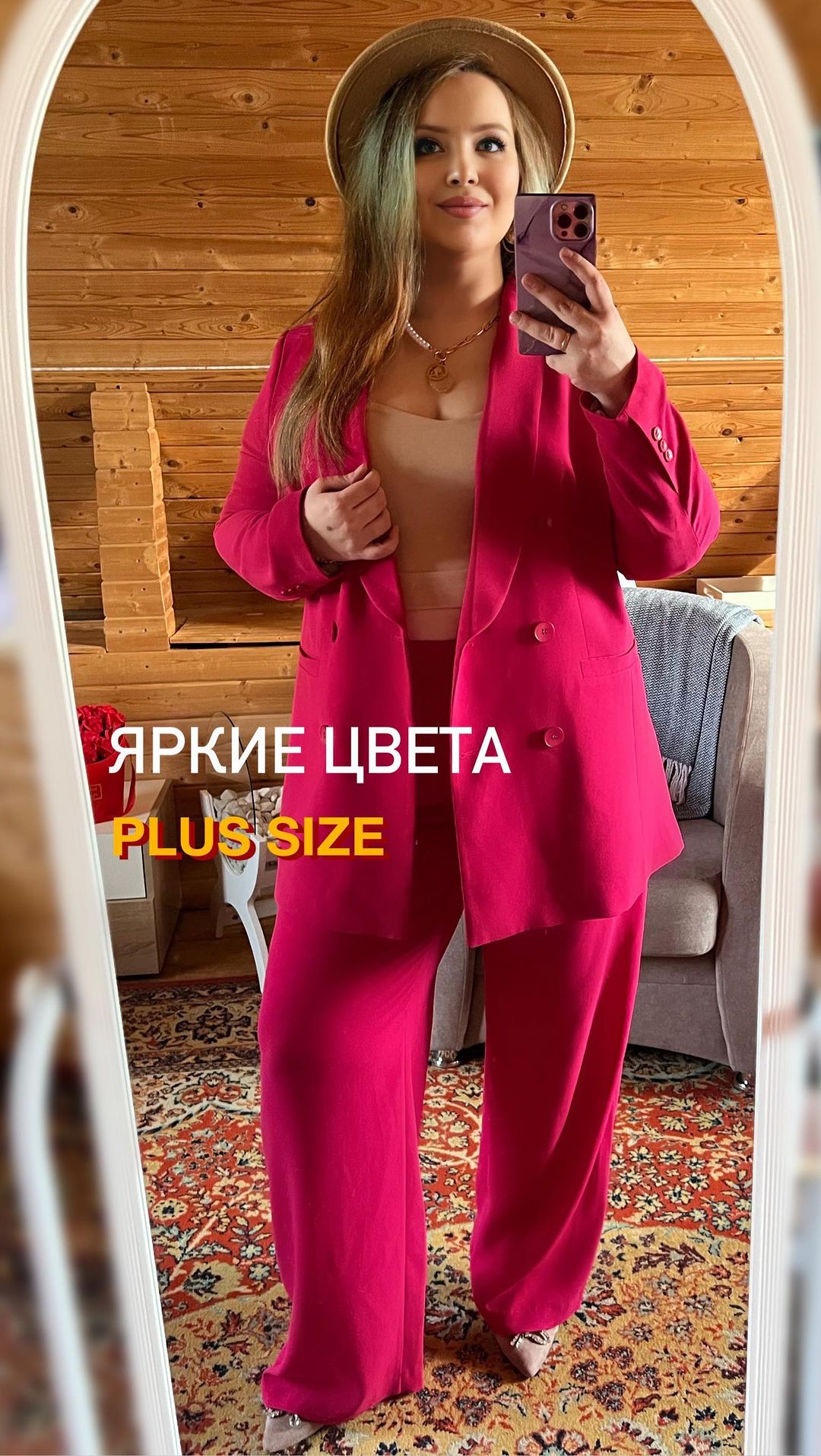 stylistofthefuture в LOOKY. . ❗️ЯРКИЕ ЦВЕТА: ЗА ИЛ...