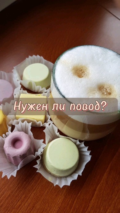 deserty.bez.sahara в LOOKY. #вкусноиполезно,#ппдесерт,#кешьюкейк,#сладкийподарок,#простотак. Почему для радости о...