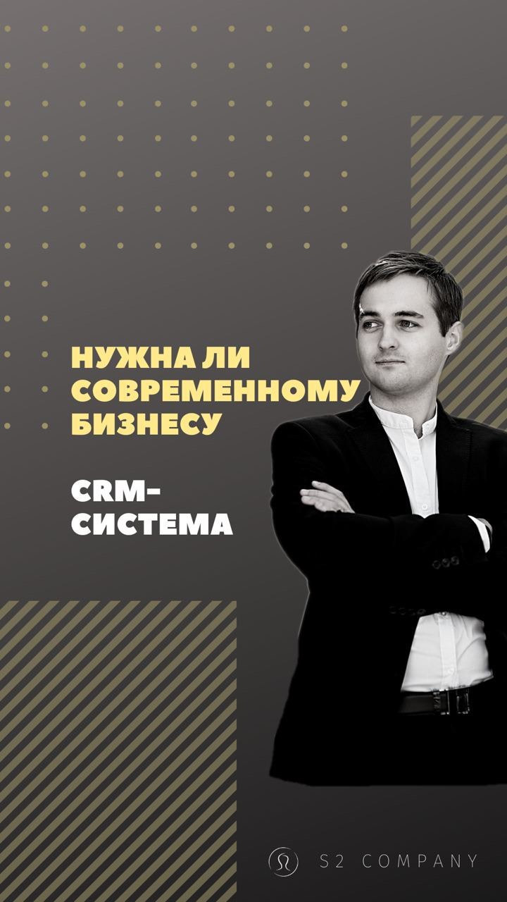 s2company.ru в LOOKY. . Нужна ли современном...
