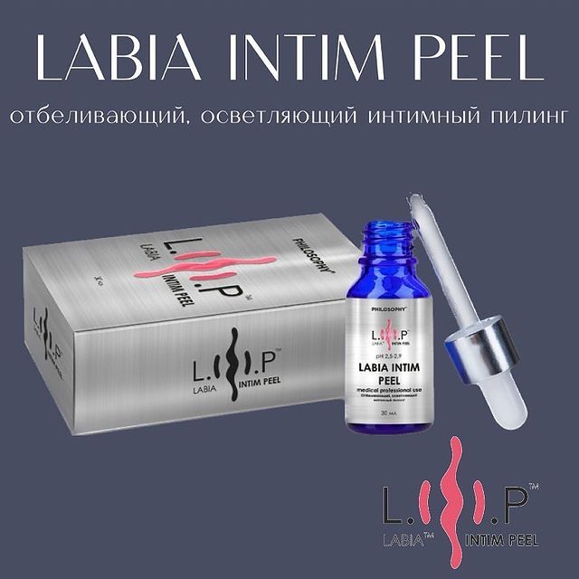 golden_prof_ekb в LOOKY. . - отбеливающий, осве...