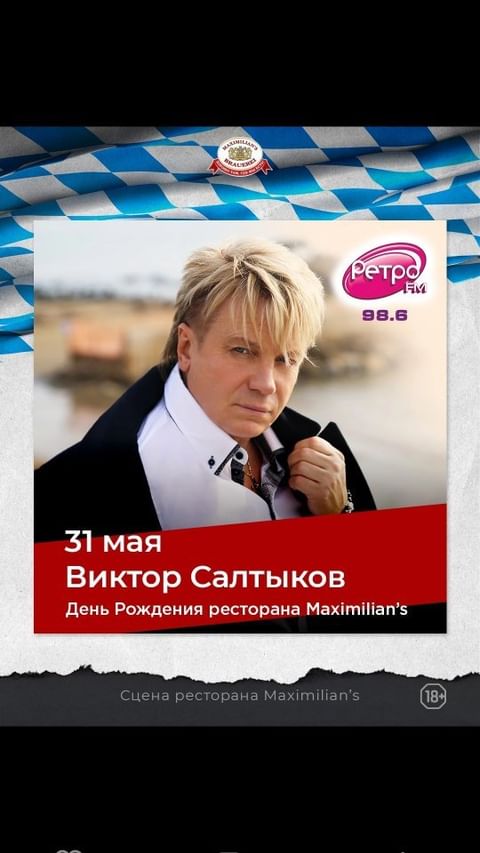 svetttik77 в LOOKY. . ДР#Максимильянс#31ма...