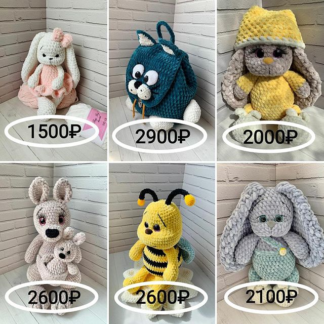 ef_toys в LOOKY. #игрушкиручнойработы,#вязаныеигрушки,#амигуруми,#игрушкиназаказмосква. С праздником всех де...