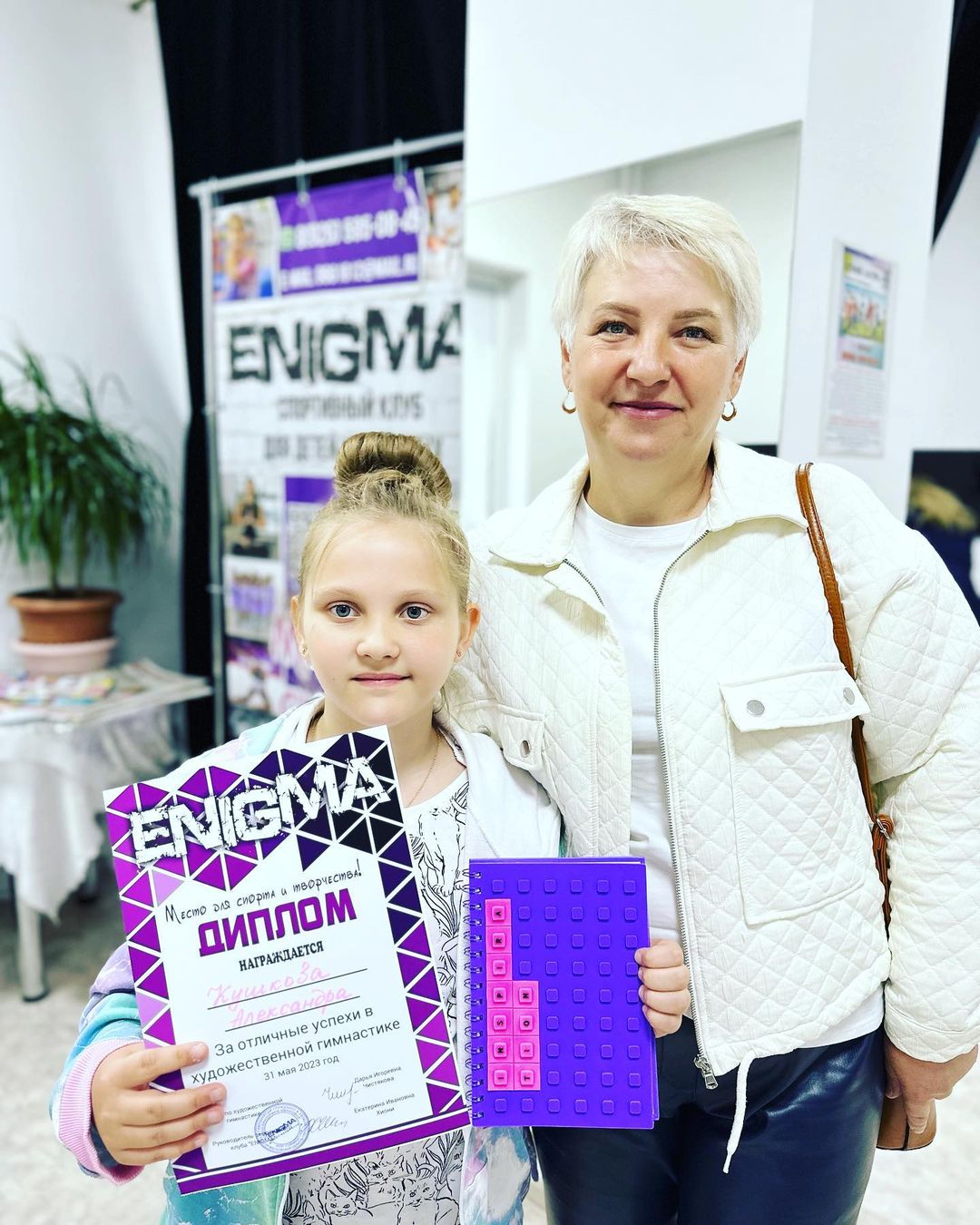 kushkova_e_e в LOOKY — Мои девчонки 🫶