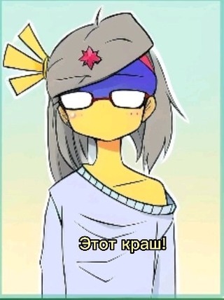 innakind20 в LOOKY. #meme. #meme Этот краш эта ...