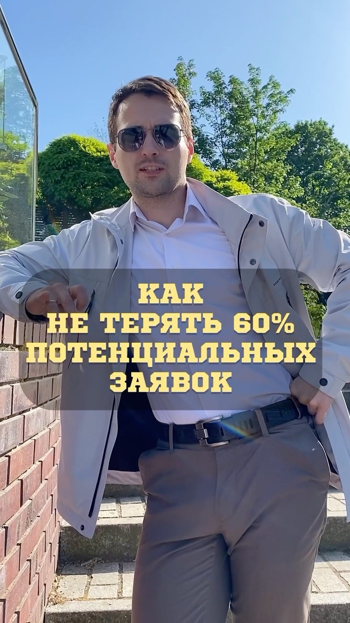 s2company.ru в LOOKY. . Как не терять 60% по...