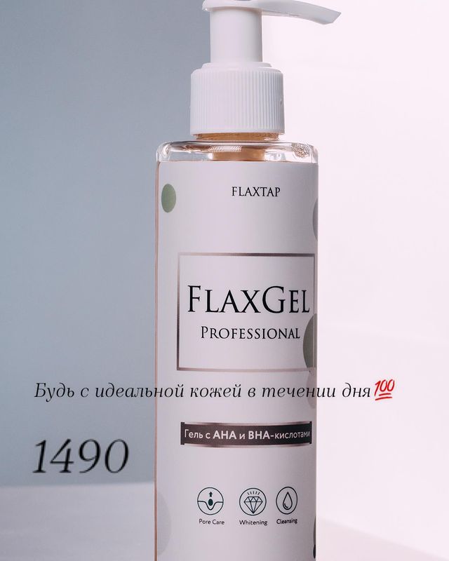 milavetrova_flax в LOOKY. #салоныкрасоты,#чисткалица,#новороссийск,#анапа,#косметологанапа,#омоложение,#FlaxTap,#FlaxSculpt,#flaxface,#flax,#flaxanapa,#обучениеонлайн,#обучениекосметологов,#обучениевизажистов,#краснодар,#обучение,#проблемнаякожа,#прыщи,#уходоваякосметика. Лицо блестит как бли...