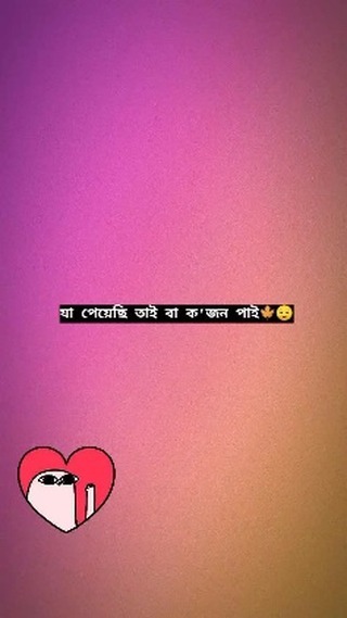 topu_404 в LOOKY. . Aur din bhi Kya din ...